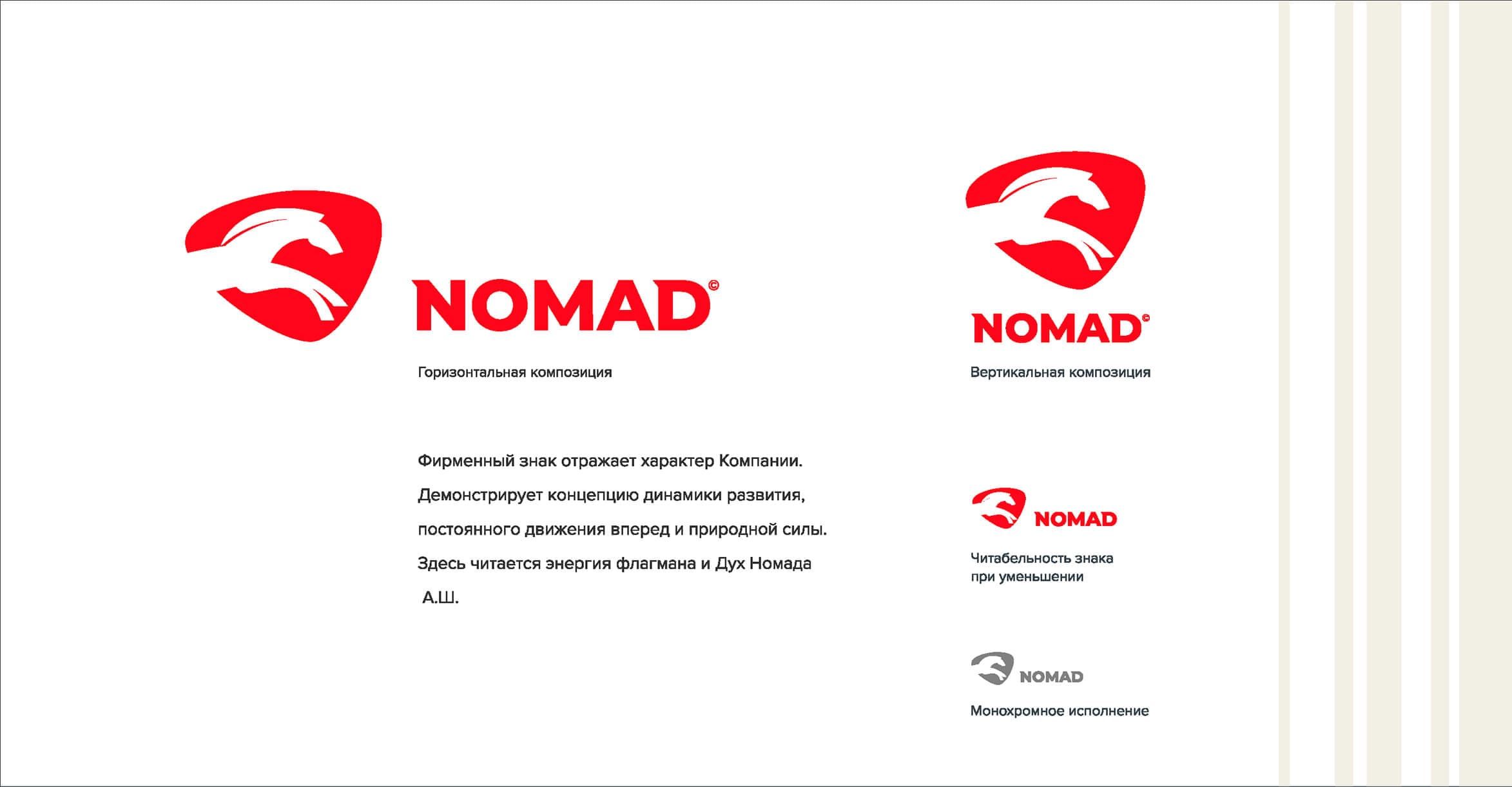 nomad