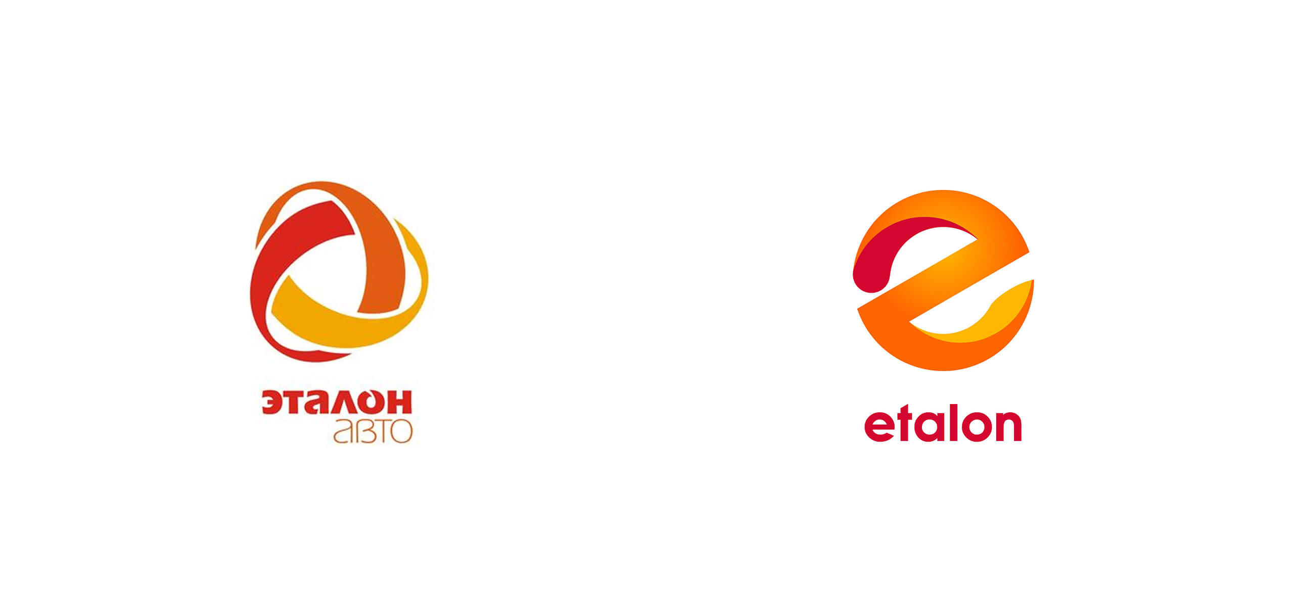 ETALON